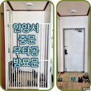 평촌한양월드빌오피스텔 이미지