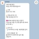 로애플라워즈 이미지