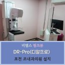 조내과의원 이미지