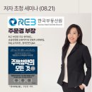 민영주택(주) 이미지