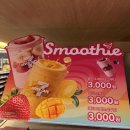 세븐스토어 - 안동시 | [내돈내산]🍓🥭세븐일레븐 신상 스무디 먹어본 후기🍓🥭_가격, 종류, 판매점