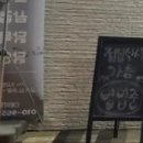 우갱이점빵