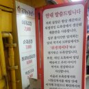 곱창의전설 - 금천구 독산로 241 | 곱창의전설