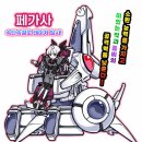 주식회사 필투어 이미지