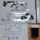 마산보건지소 이미지