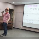 2024.7.15 구립신내노인종합복지관 이자영 명품노래교실 / 하계 방학 특집 영시의 이별 이미지