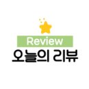 이프로개러지