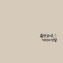 용산-355 이미지