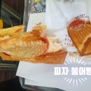 배곧붕어빵 네이버블로그