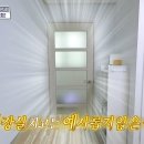 부부 헤어샵