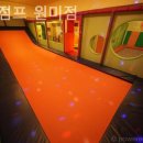 아이점프원미점