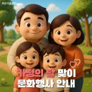 가정공원 이미지