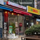 양재역 뱅뱅사거리점심 샐러드 식단 관리는! '덤벨푸드'