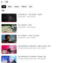 로망트