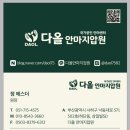 톡톡건강안마원 | 다리에 쥐가 나는 이유는? 종아리 근육경련 원인과 푸는 방법, 비복근·가자미근 관리법