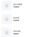 원쓰부 네이버블로그