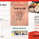 화통한불고기&도시락 이미지