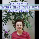 한국땅 젊은층이 처절한 희생온다.! - 빵상 예언가 황선자 예언 적중 이미지