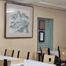 보안당안경원 이미지