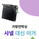 유튜브 영상제작 및 편집 | 첫 유튜브 영상 제작 후기 | 썸네일·자막·편집 툴 활용까지 배운 점 5가지