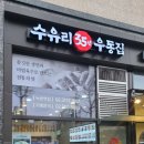 한세의원 이미지