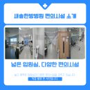 새솔한방병원 이미지