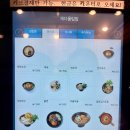 대구 대천동 채다올 김밥 진천점 쌀떡볶이 김밥 내돈내산 후기