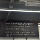 큰집닭한마리 이미지