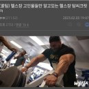 탑씨크릿