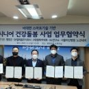 아산텔레콤(주) 매일경제