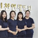 연세나은병원 이미지