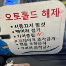 대구오토카써비스 | [대구/칠성동] 대구 북구 노브러쉬 자동세차 후기 ‘카워시’