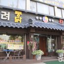 인천중앙한의원 이미지