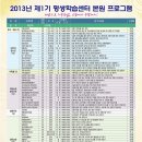 평생학습센터 분관 이미지