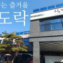 호수로 이미지