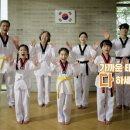 태권도장 이미지