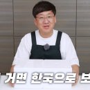 오늘자 한국으로 정식 수입된 이태리 푸른꽃게 먹어본 수산물 유튜버 이미지