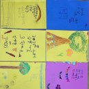 25년 1학기 7월21일(월) 1~8학년 종강축제 첫째날, 공동체 활동과 반별 단합대회 이미지