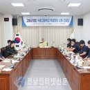 녹동고등학교 이미지