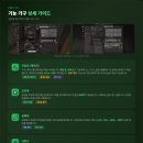 낙원 티스토리