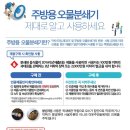 양평군 환경사업소 이미지
