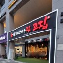 영종1동 행정복지센터 주변 이미지