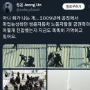 스크럼을 짜고 버텨서 체포 못했다 이미지