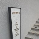 포포아일랜드 이미지