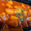 달떡볶이삼화점