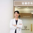 큰숲맑은샘치과의원 이미지