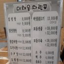 속이 편한 설렁탕 이미지