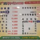 상동 469 이미지