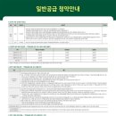 반월당역 서한포레스트 이미지