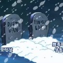 삼돌이 이미지